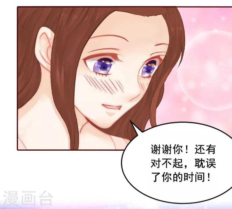 第3话 现场捉奸-第3话