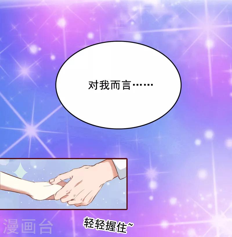 第3话 现场捉奸-第3话