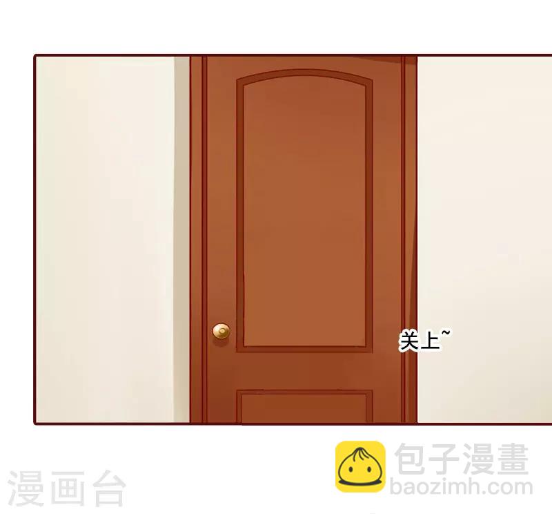 第3话 现场捉奸-第3话