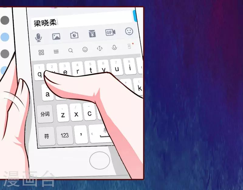 第3话 现场捉奸-第3话