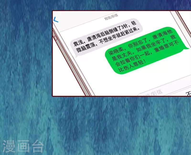 第3话 现场捉奸-第3话