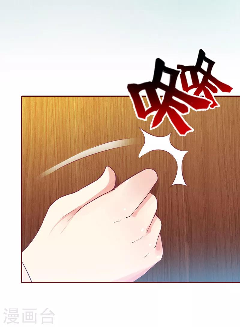 第3话 现场捉奸-第3话