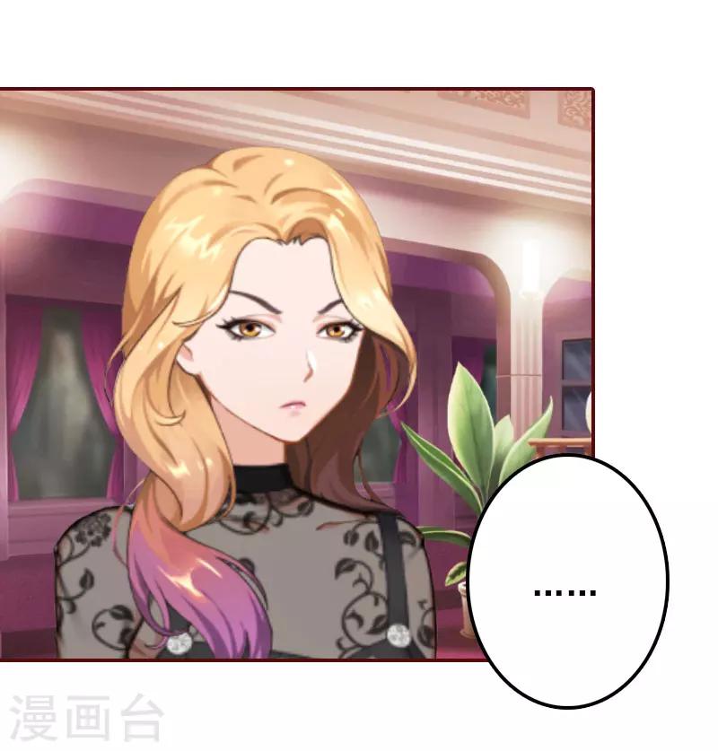 第21话 浅浅，你能接受我吗？-第21话