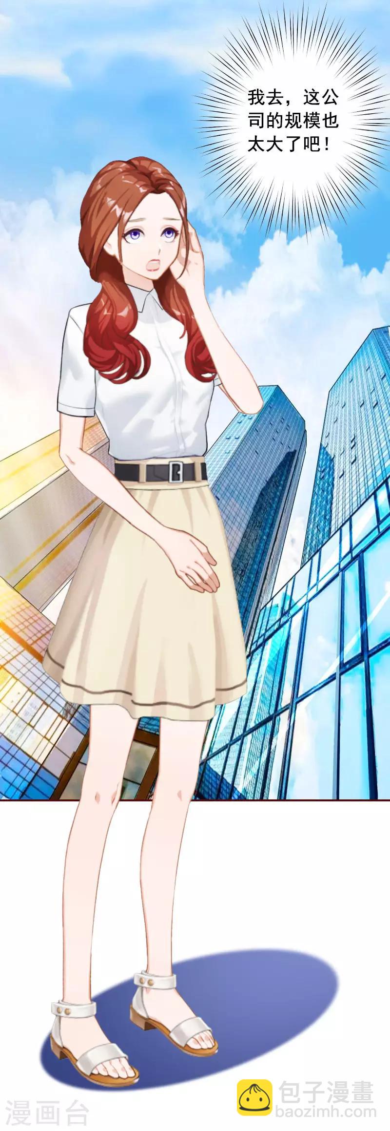 第23话 请先恢复单身！-第23话