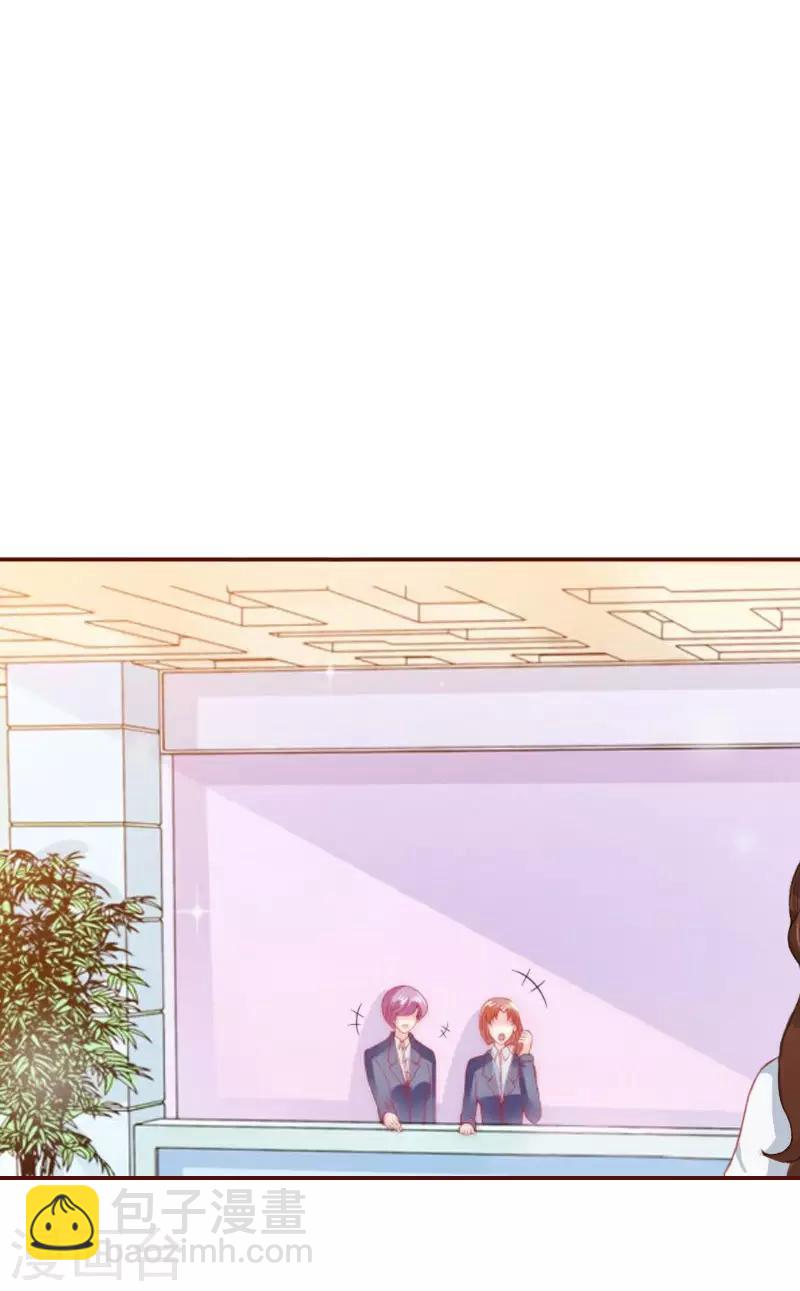 第23话 请先恢复单身！-第23话