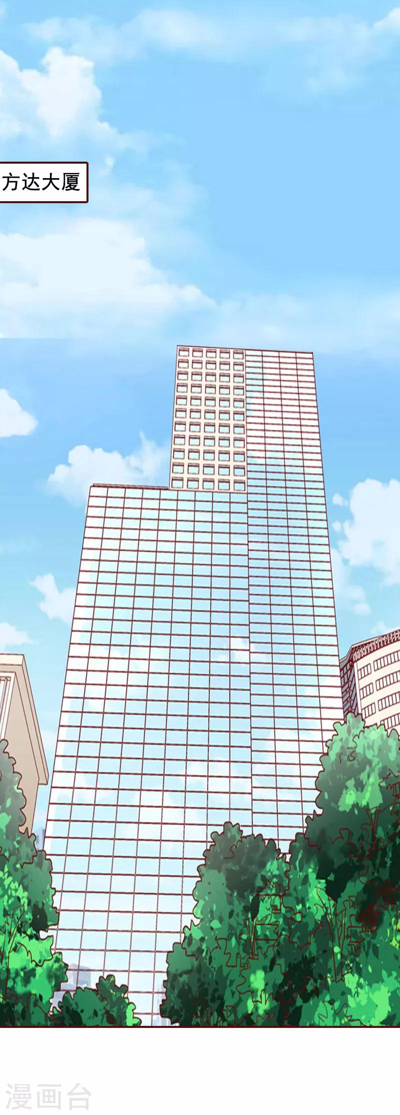 第25话 婚约取消！-第25话