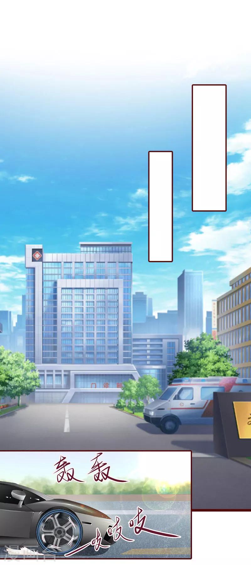 第29话 怀孕了？！-第29话