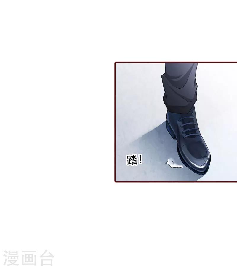 第29话 怀孕了？！-第29话