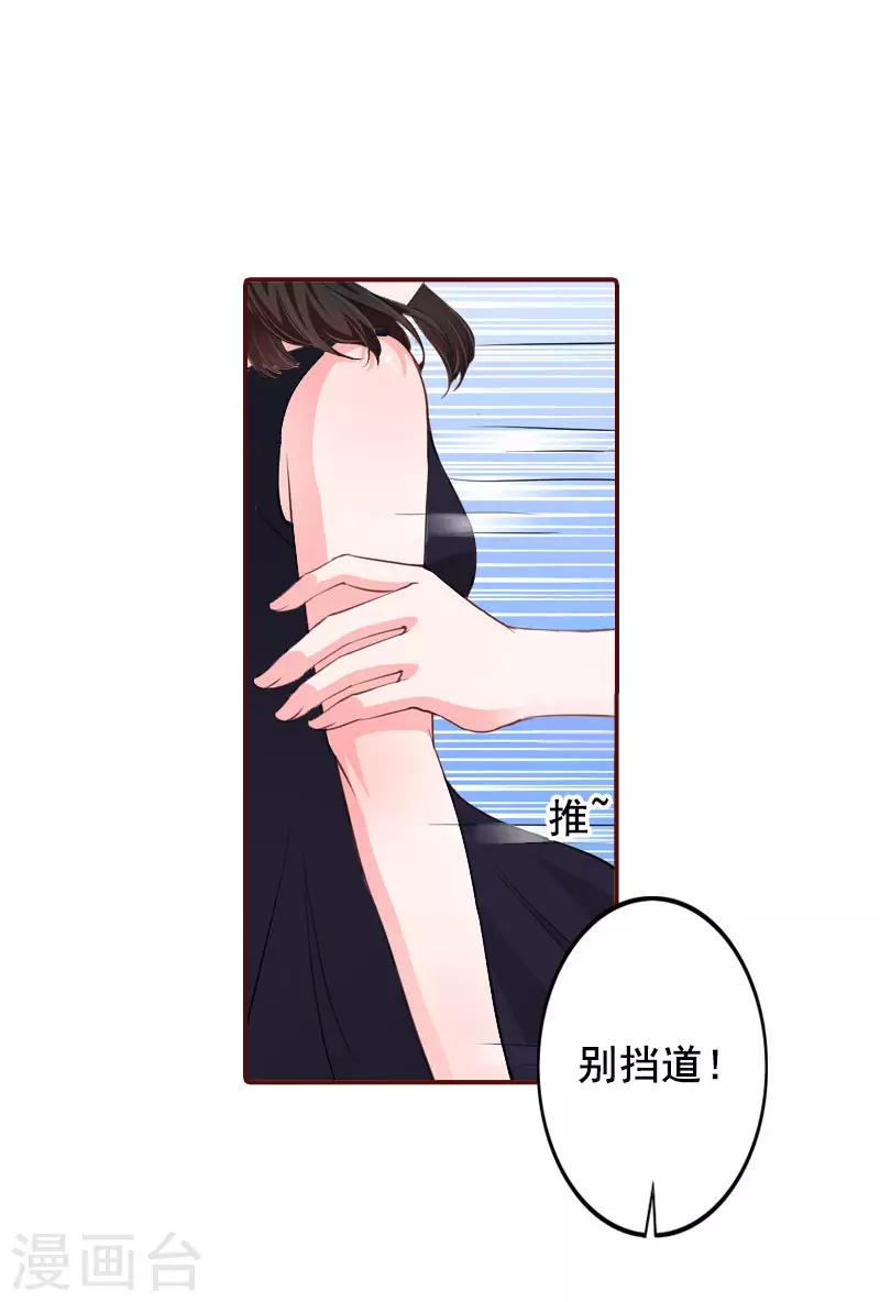 第31话 新仇旧恨一起算！-第31话