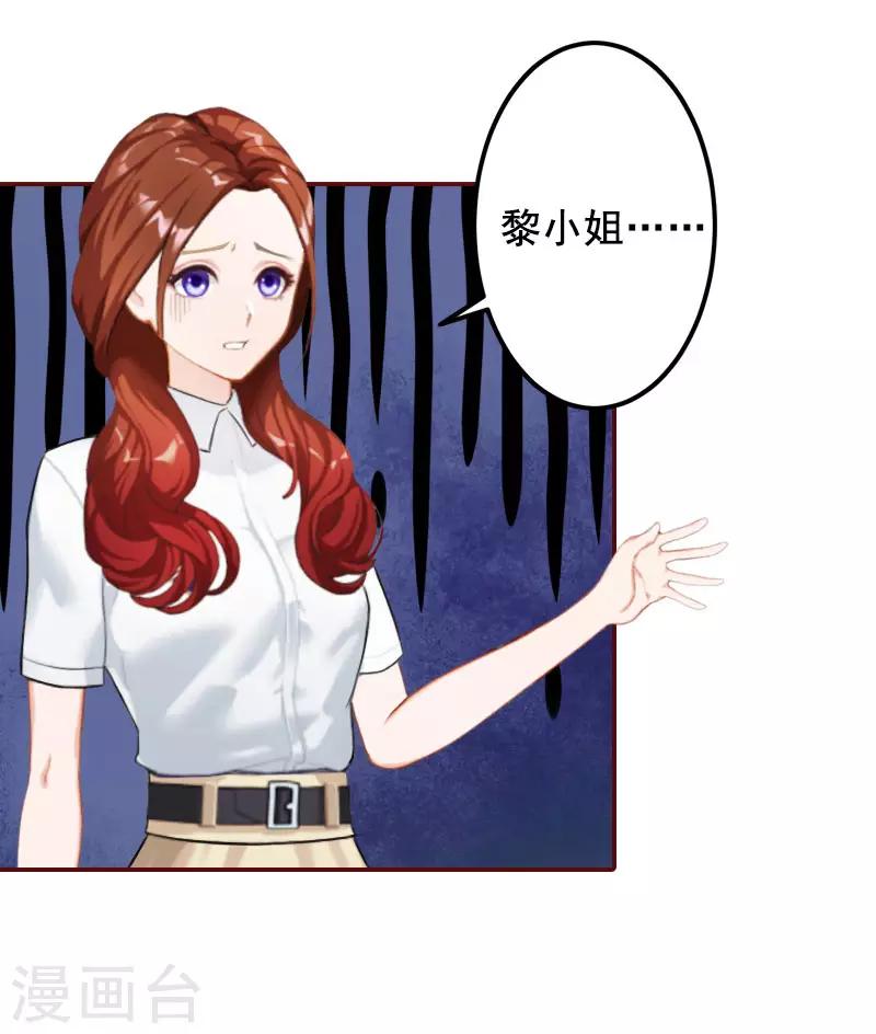 第31话 新仇旧恨一起算！-第31话