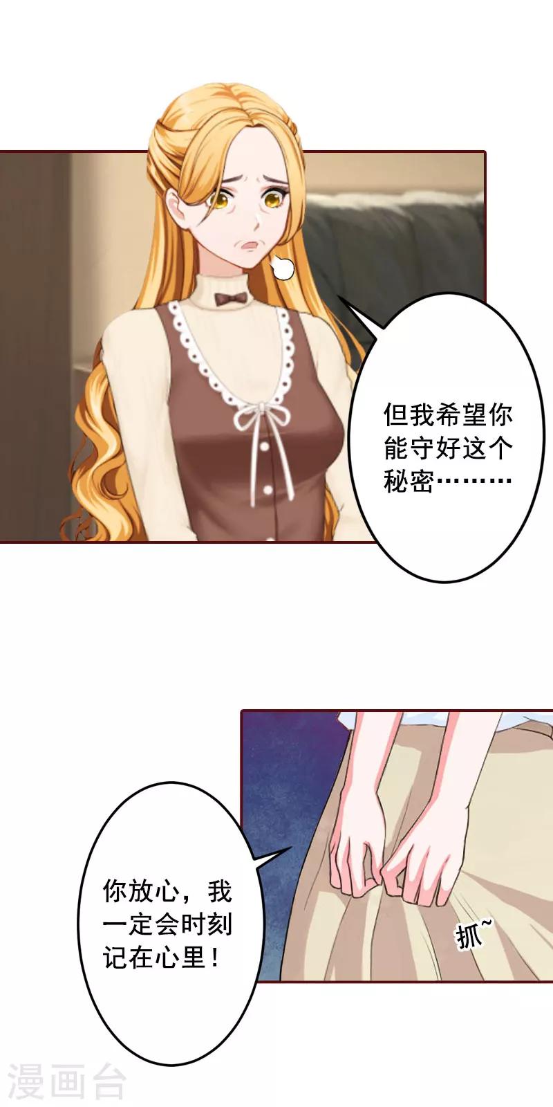 第39话 一家三口都来了-第39话