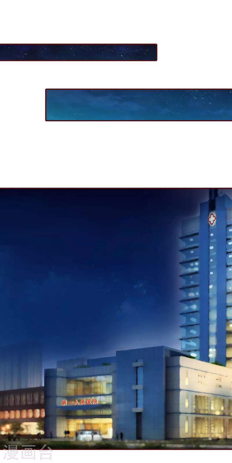 第39话 一家三口都来了-第39话