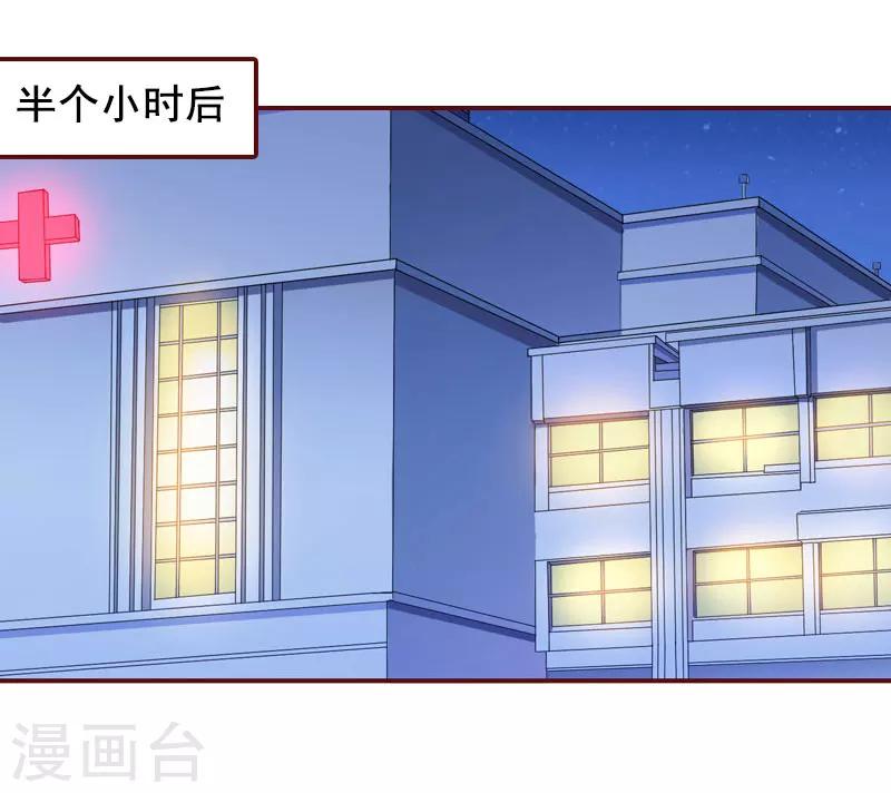 第39话 一家三口都来了-第39话