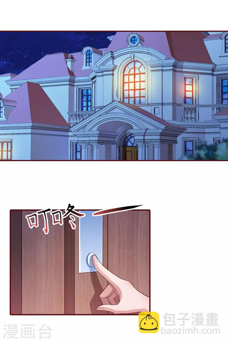 第39话 一家三口都来了-第39话