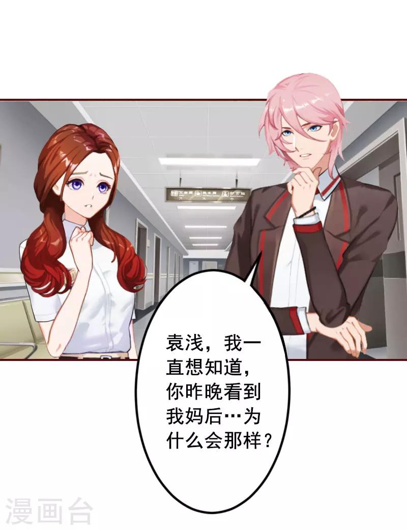 第39话 一家三口都来了-第39话