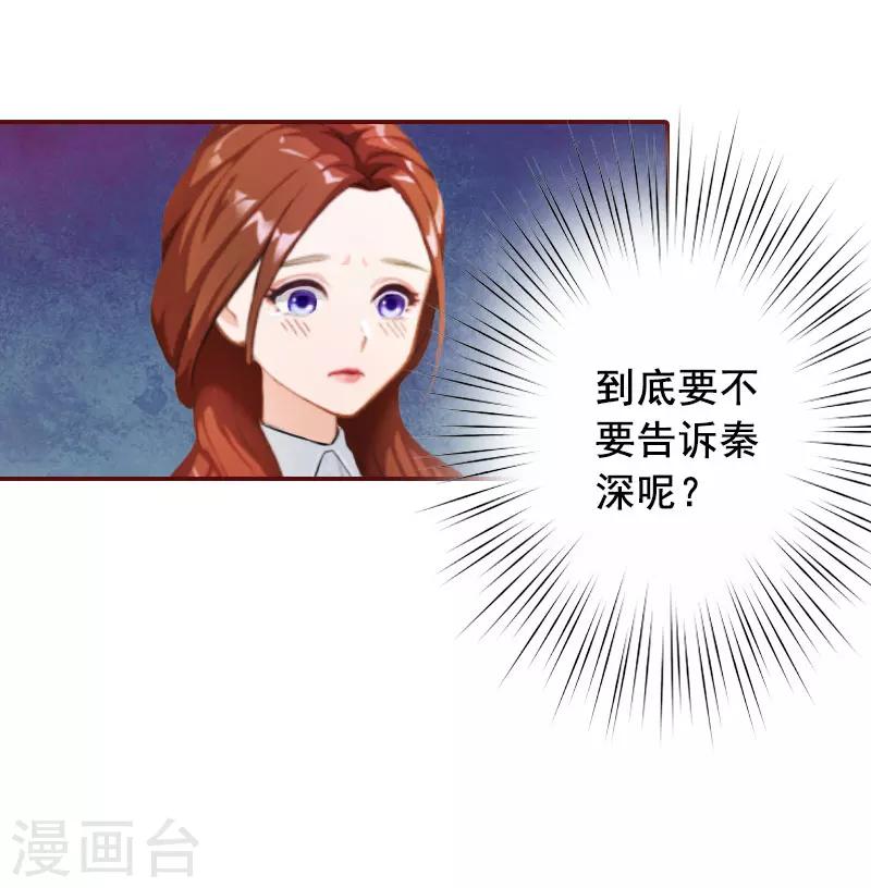 第39话 一家三口都来了-第39话