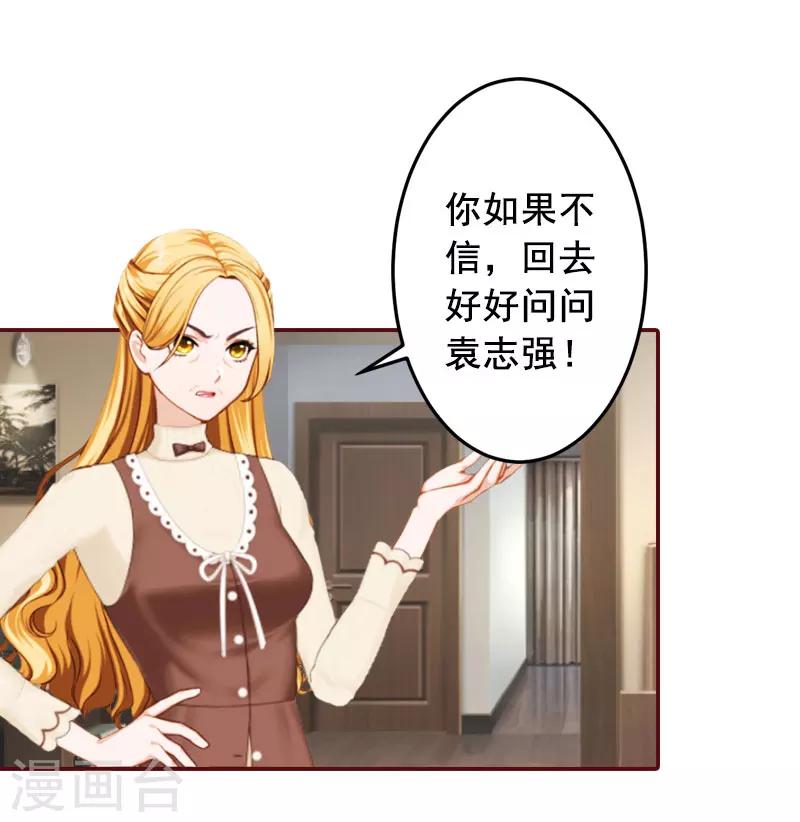 第39话 一家三口都来了-第39话