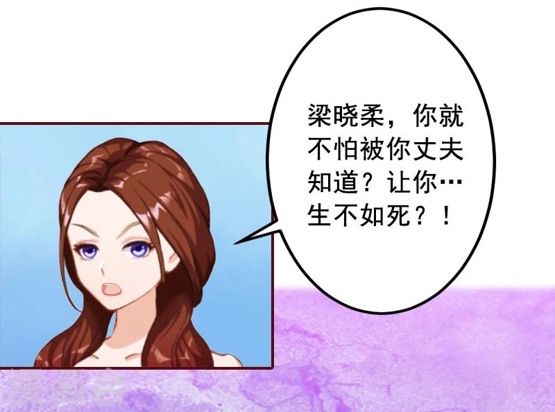 第5话 大闹病院-第5话