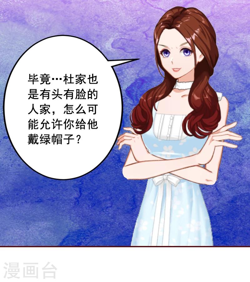 第5话 大闹病院-第5话