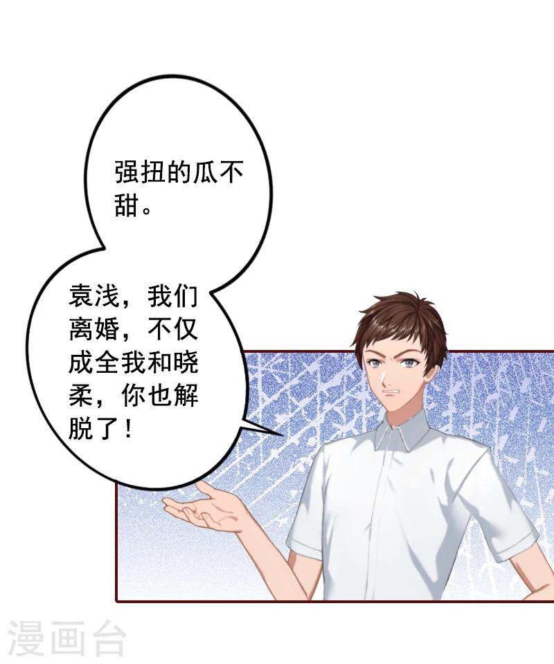 第5话 大闹病院-第5话