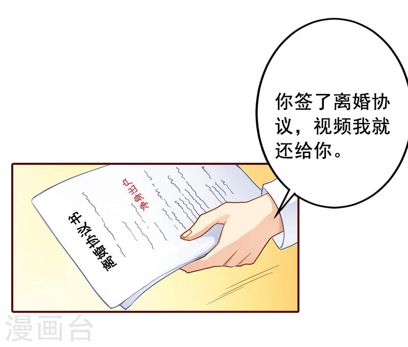 第5话 大闹病院-第5话