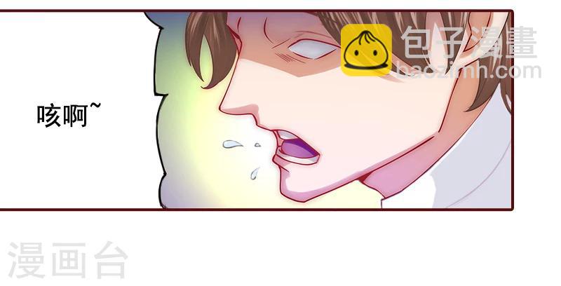 第5话 大闹病院-第5话