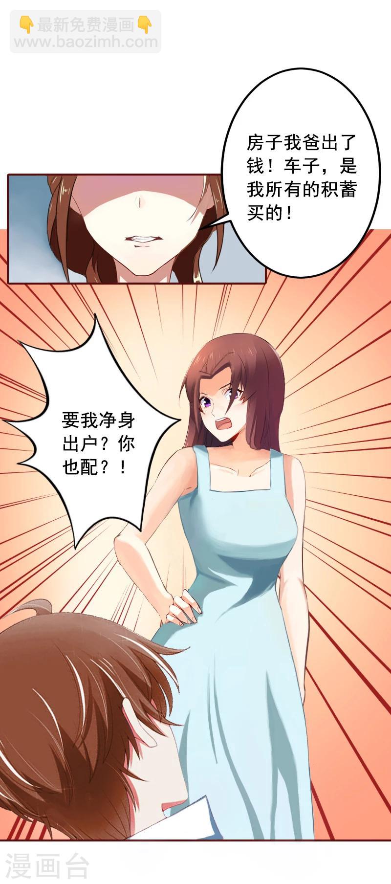 第5话 大闹病院-第5话