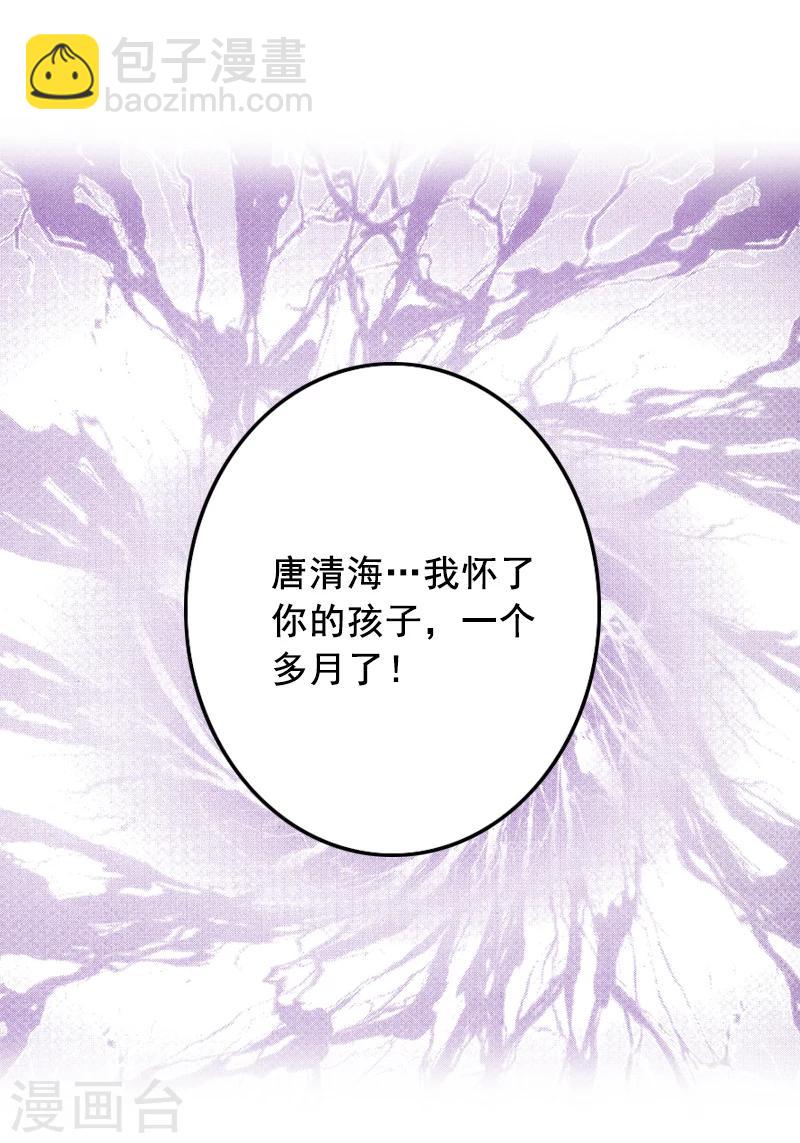 第5话 大闹病院-第5话