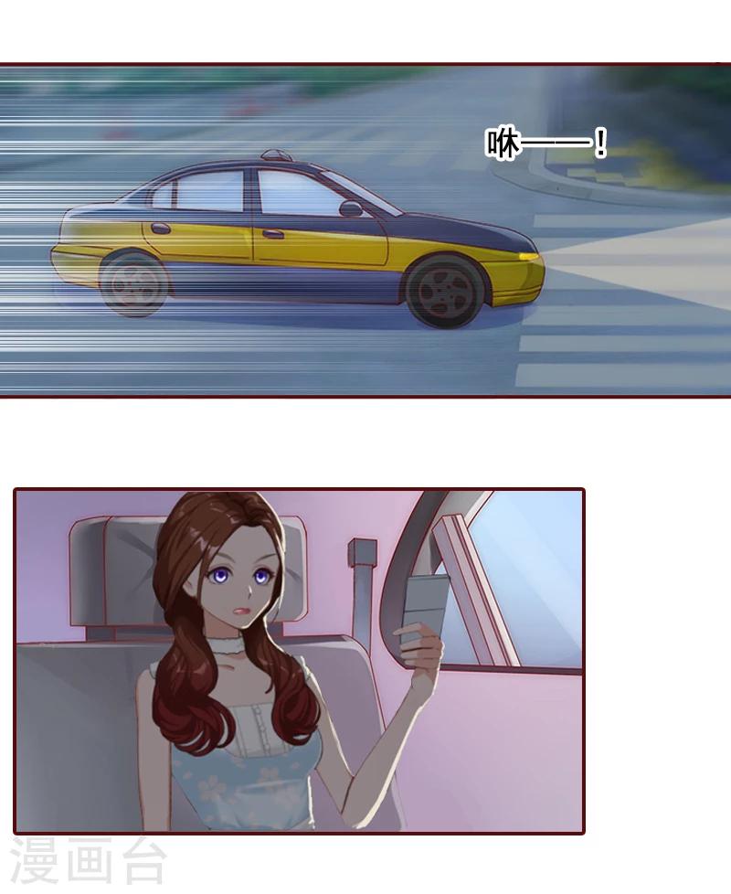 第5话 大闹病院-第5话