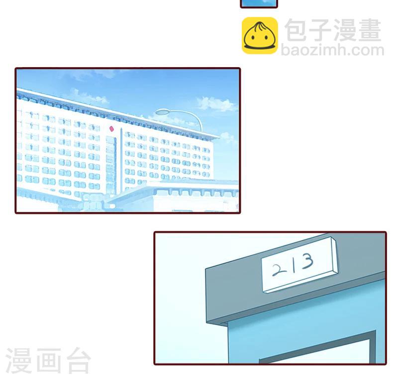 第5话 大闹病院-第5话