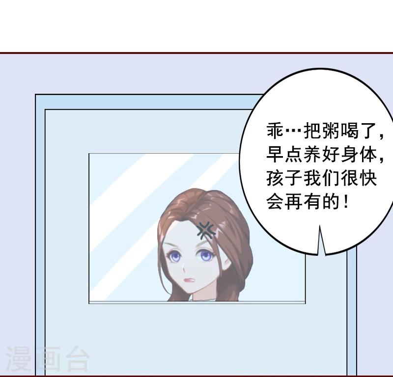 第5话 大闹病院-第5话