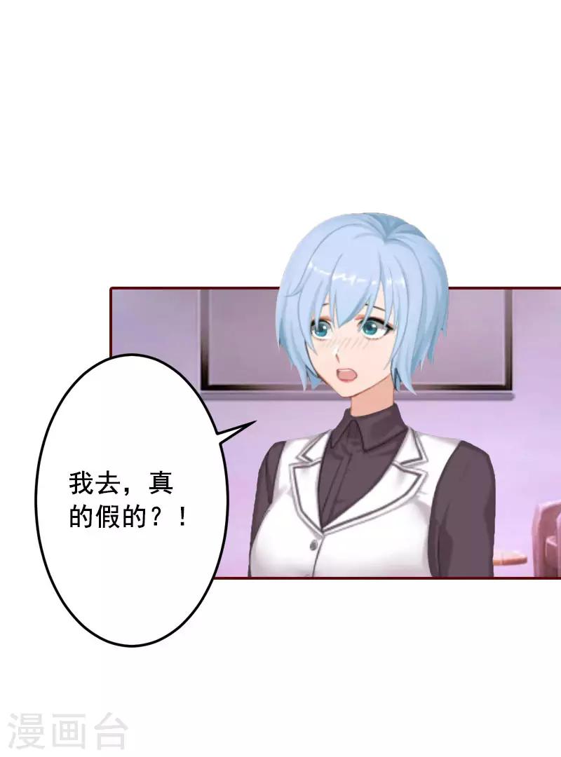 第41话 冤家路窄-第41话