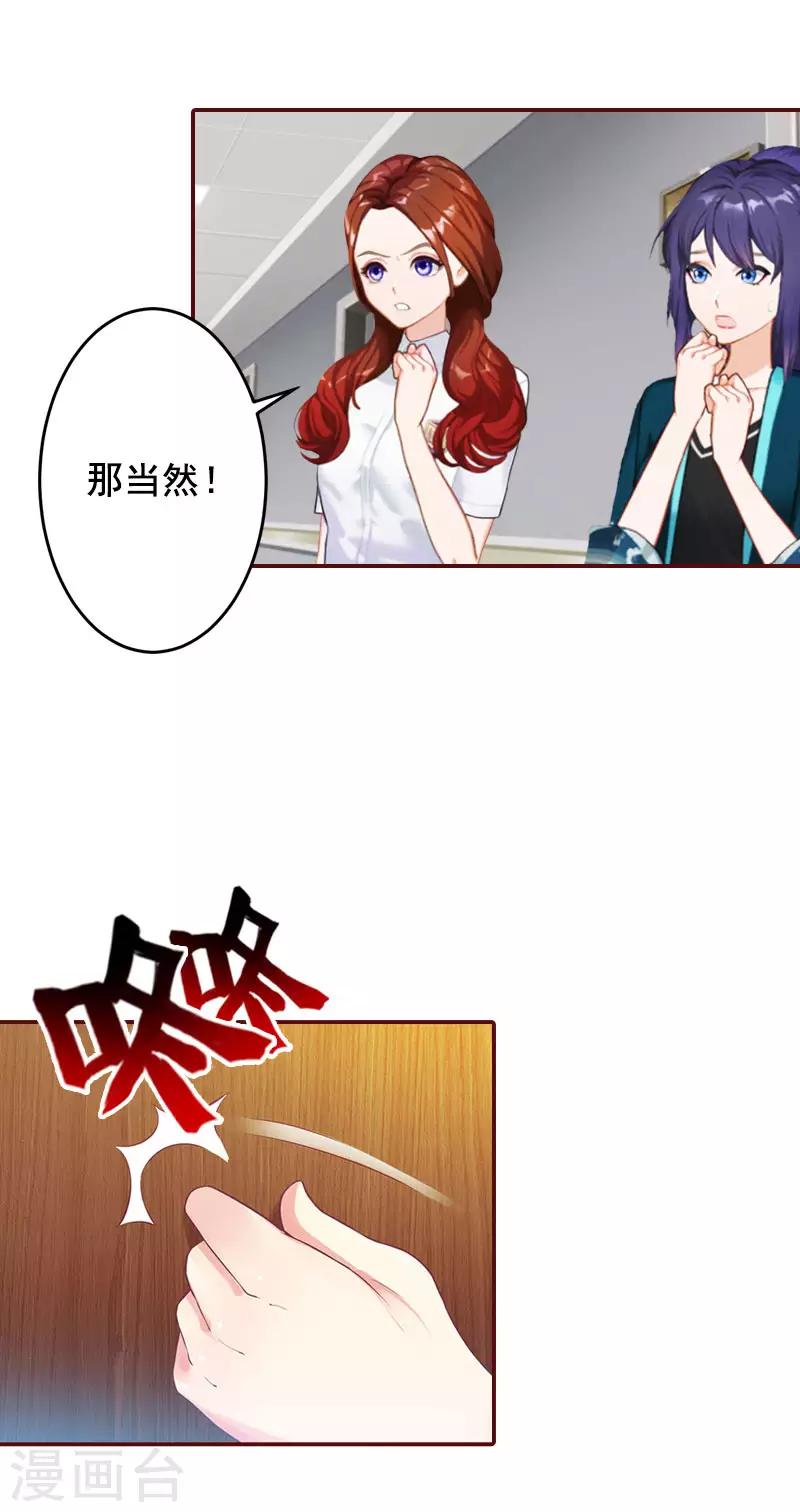 第45话 惊喜变惊吓-第45话