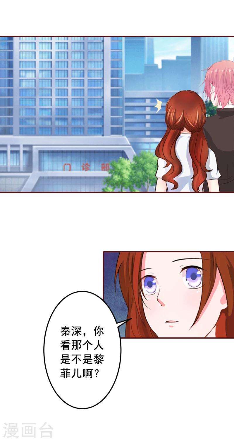 第47话 谋杀！-第47话