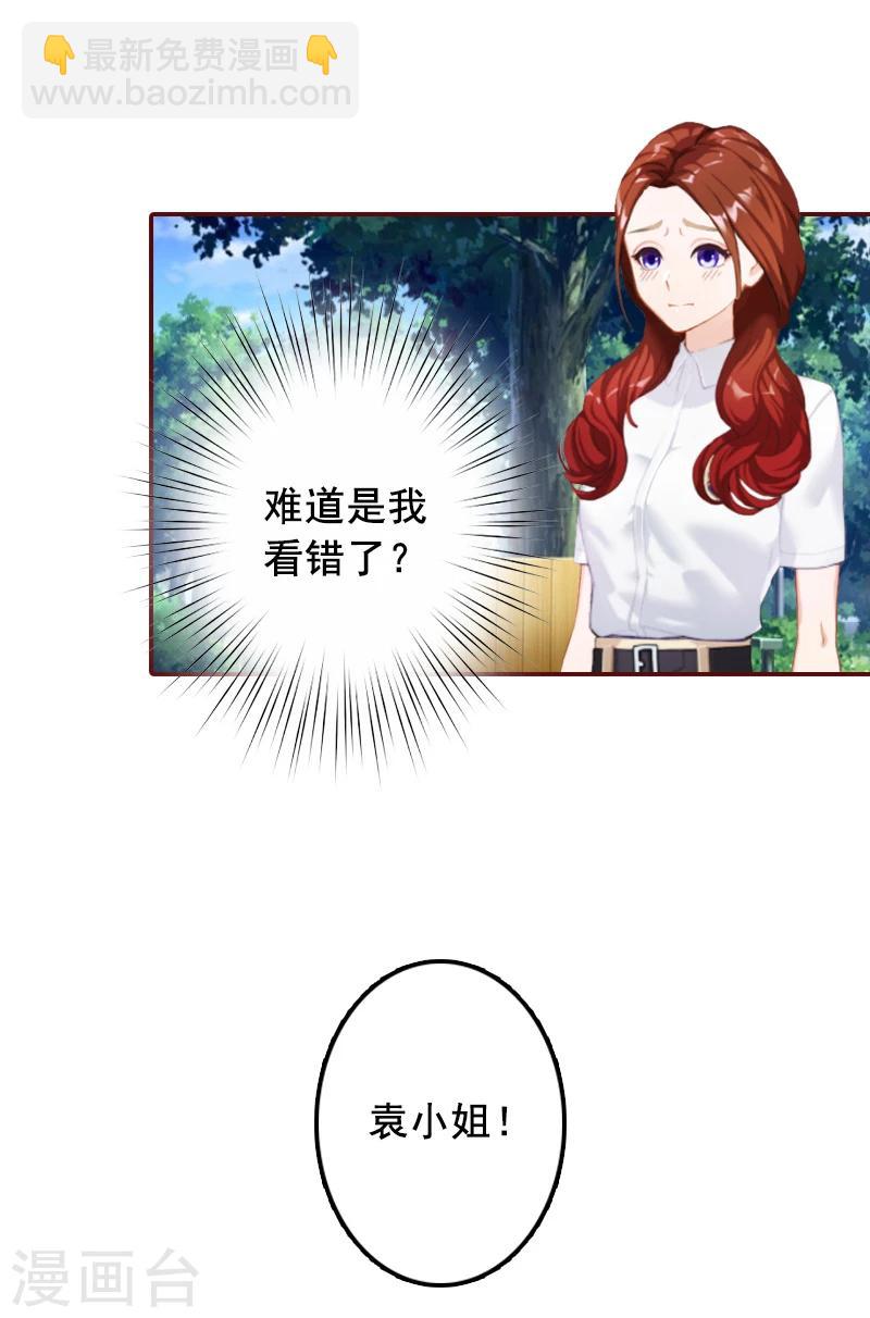 第47话 谋杀！-第47话