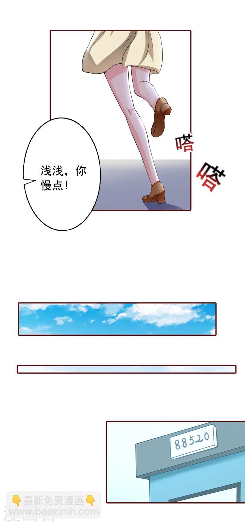 第47话 谋杀！14