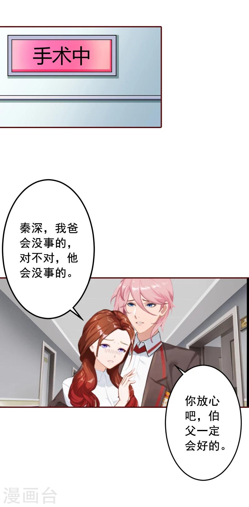 第47话 谋杀！-第47话