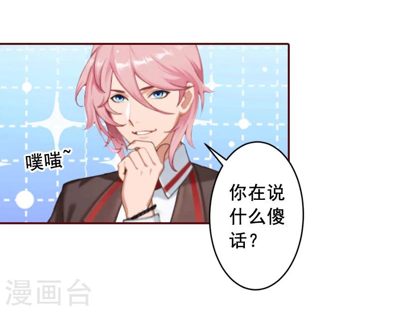 第47话 谋杀！-第47话