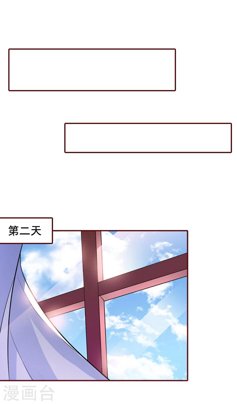 第47话 谋杀！-第47话