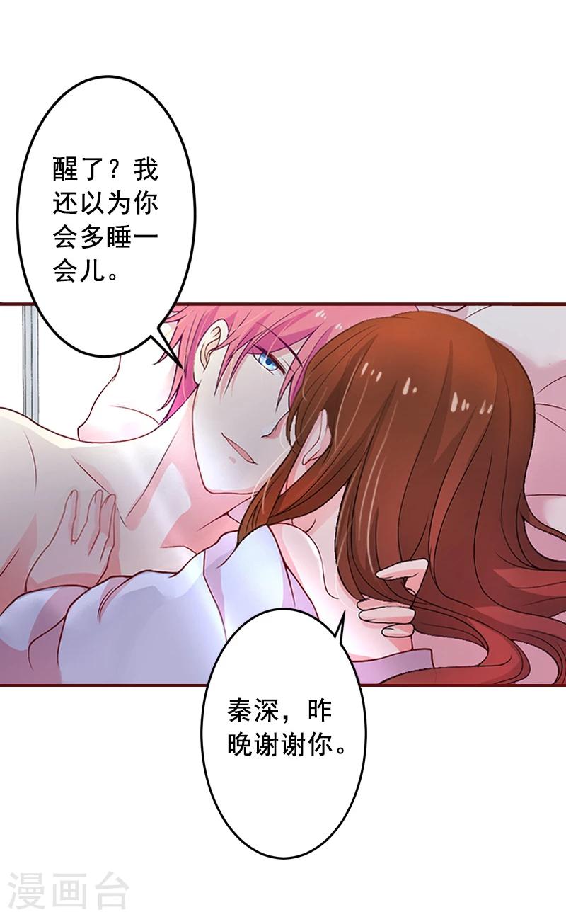 第47话 谋杀！-第47话