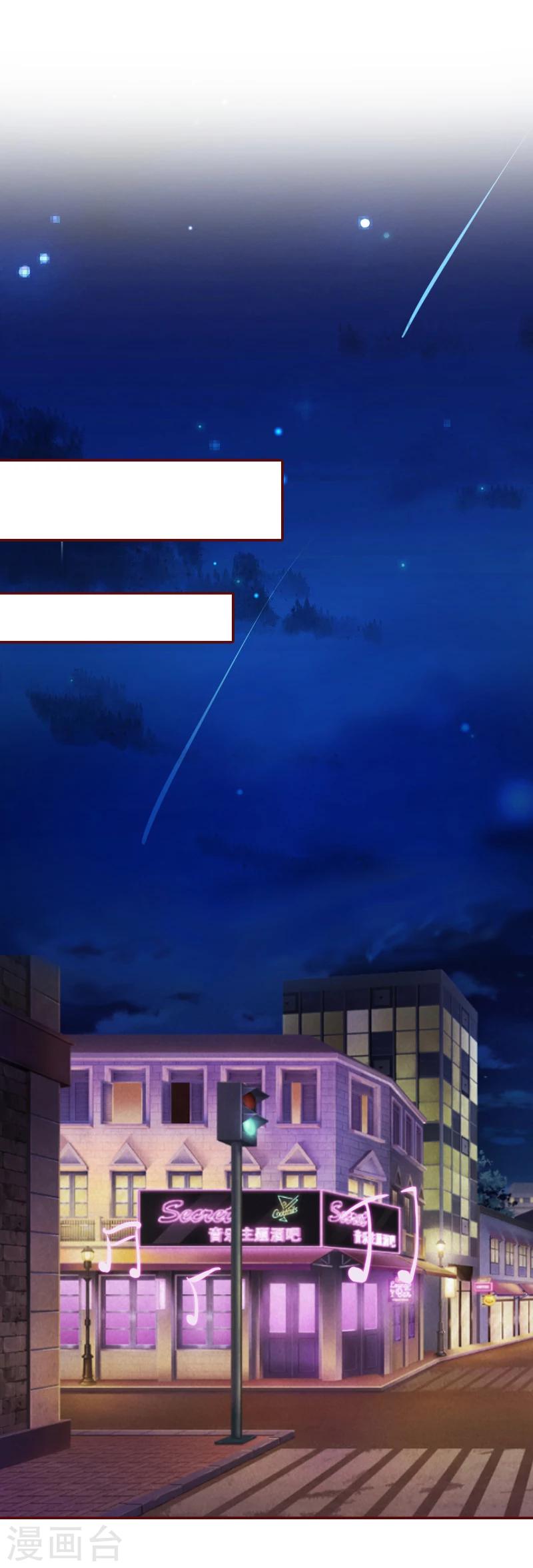 第57话 爱我为什么还要离婚？-第57话