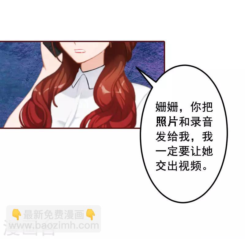 第59话 能不能醒来，就看造化了-第59话