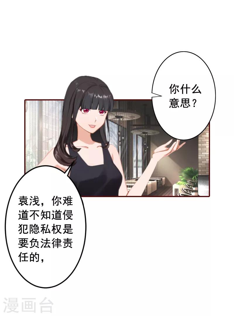 第59话 能不能醒来，就看造化了-第59话