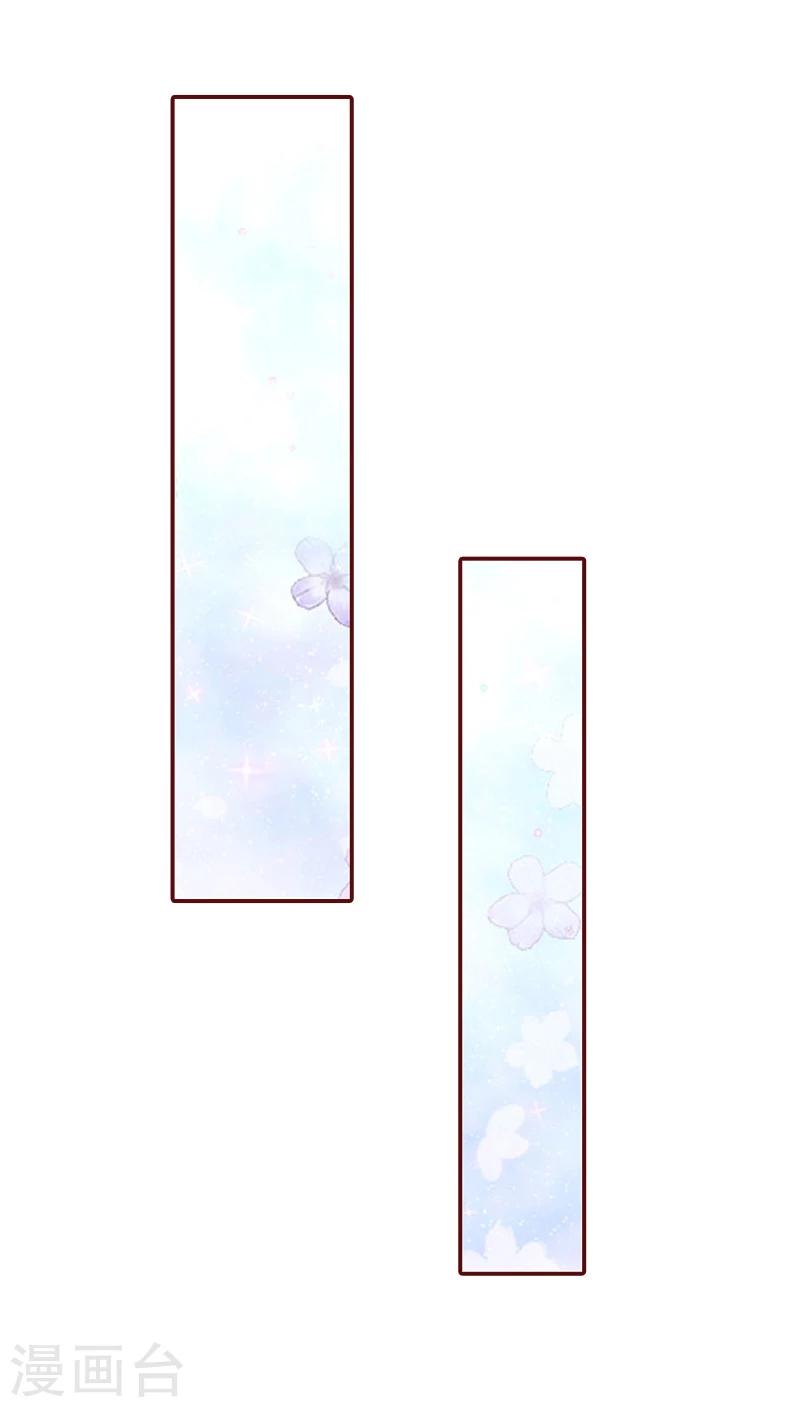 第7话 他还有别的女人-第7话