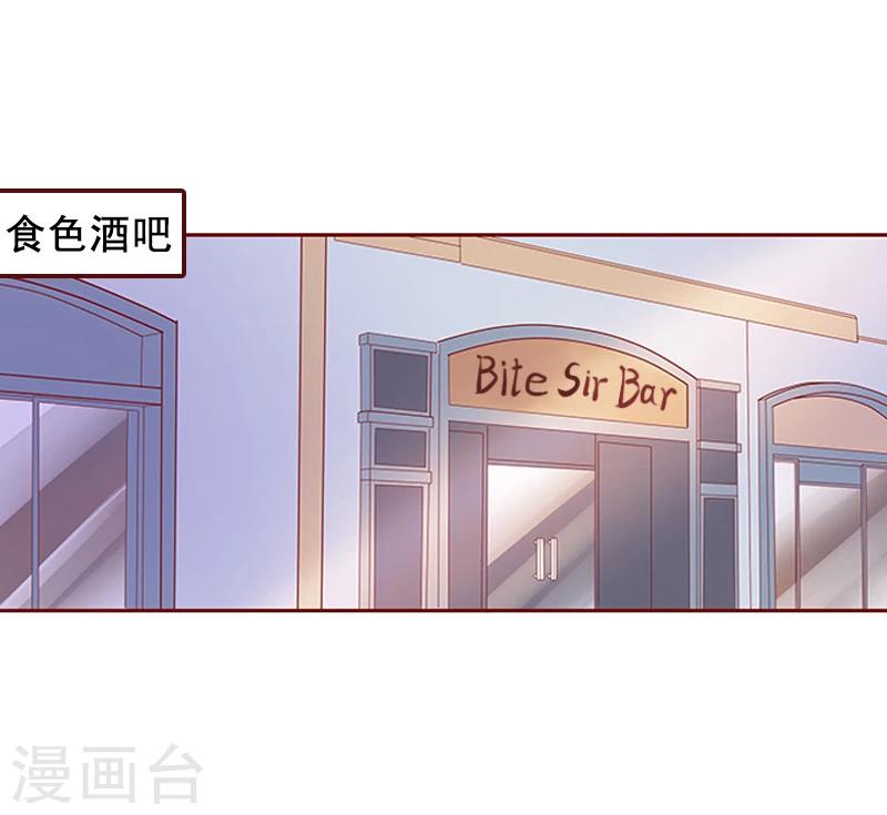 第7话 他还有别的女人-第7话