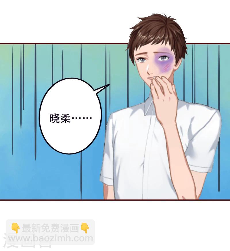 第7话 他还有别的女人-第7话