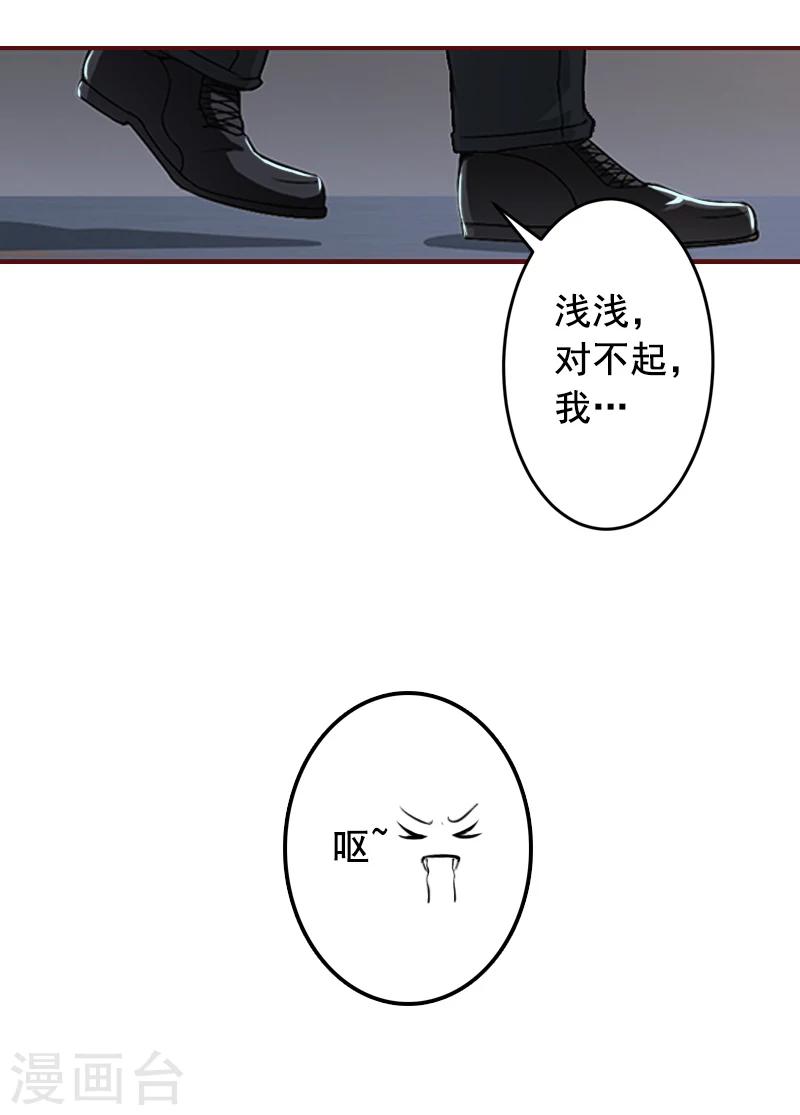 第65话 我爱的人结婚了，新娘却不是我-第65话