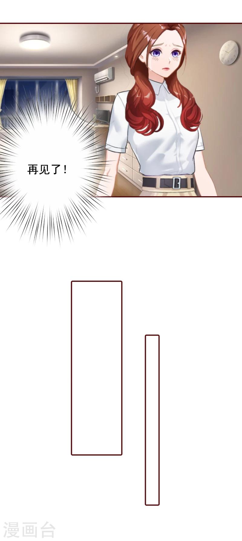 第65话 我爱的人结婚了，新娘却不是我-第65话