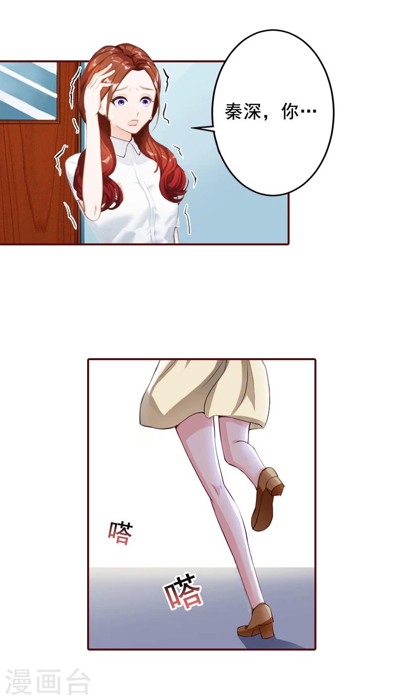 第65话 我爱的人结婚了，新娘却不是我-第65话