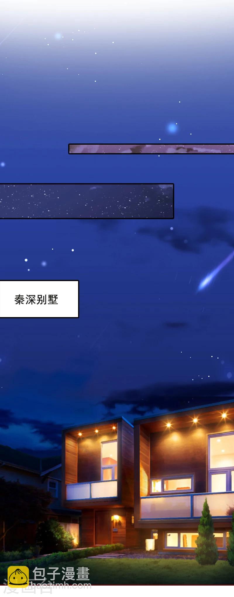 第65话 我爱的人结婚了，新娘却不是我-第65话